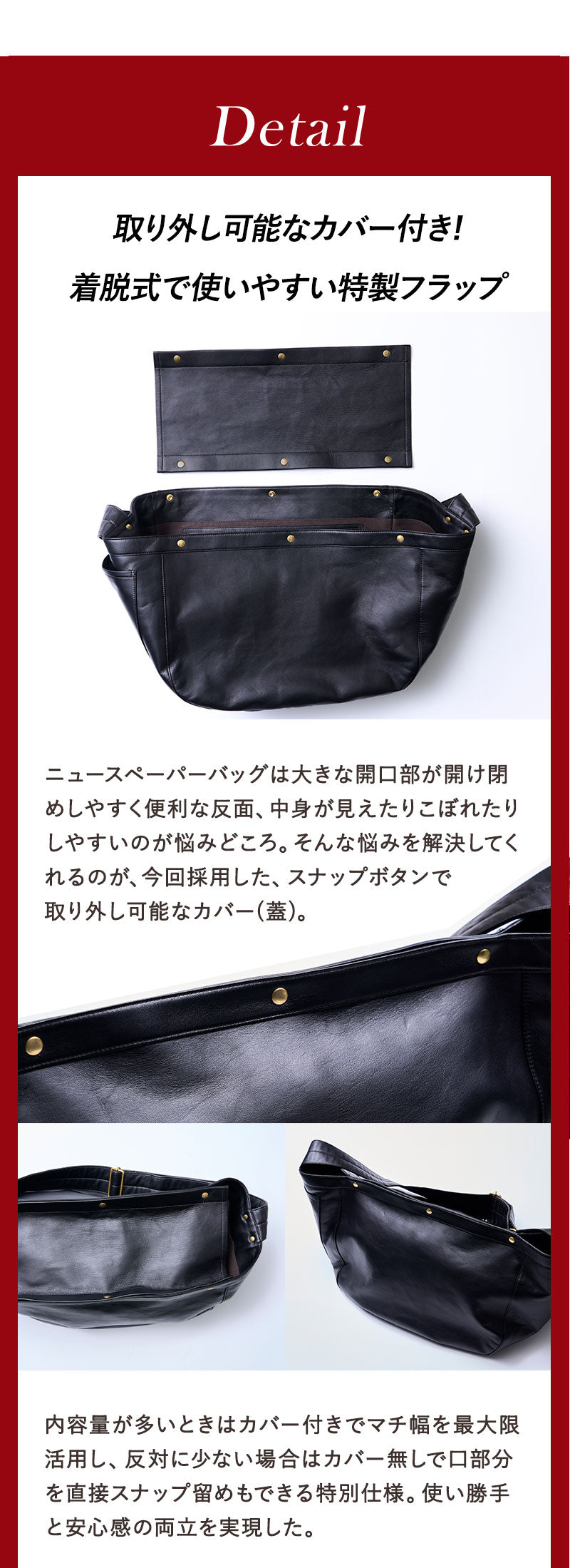 池田工芸 × Lightning T-core Leather Lover Bag 茶芯ニュースペーパー