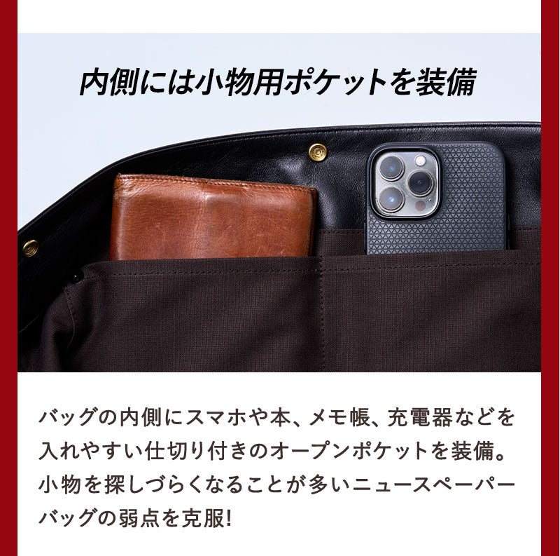 池田工芸 × Lightning T-core Leather Lover Tote Bag 茶芯ニュースペーパーバッグ
