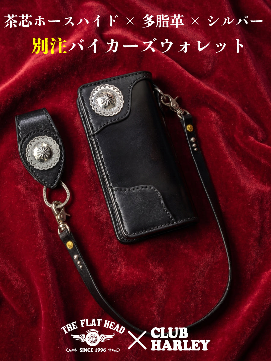 THE FLAT HEAD×CLUB HARLEY 別注ロングウォレット【11月30日頃出荷】