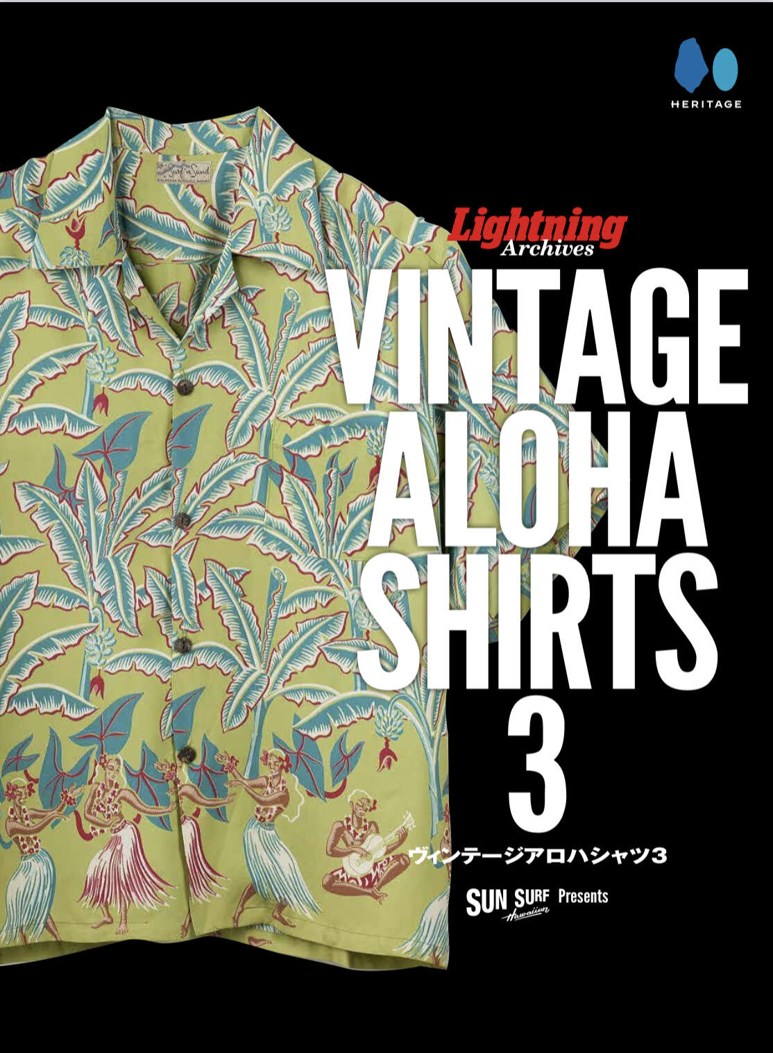 ビンテージALOHA/HAWAIIアロハシャツ!SUNSURF!限界価格値下げ！お願い致します