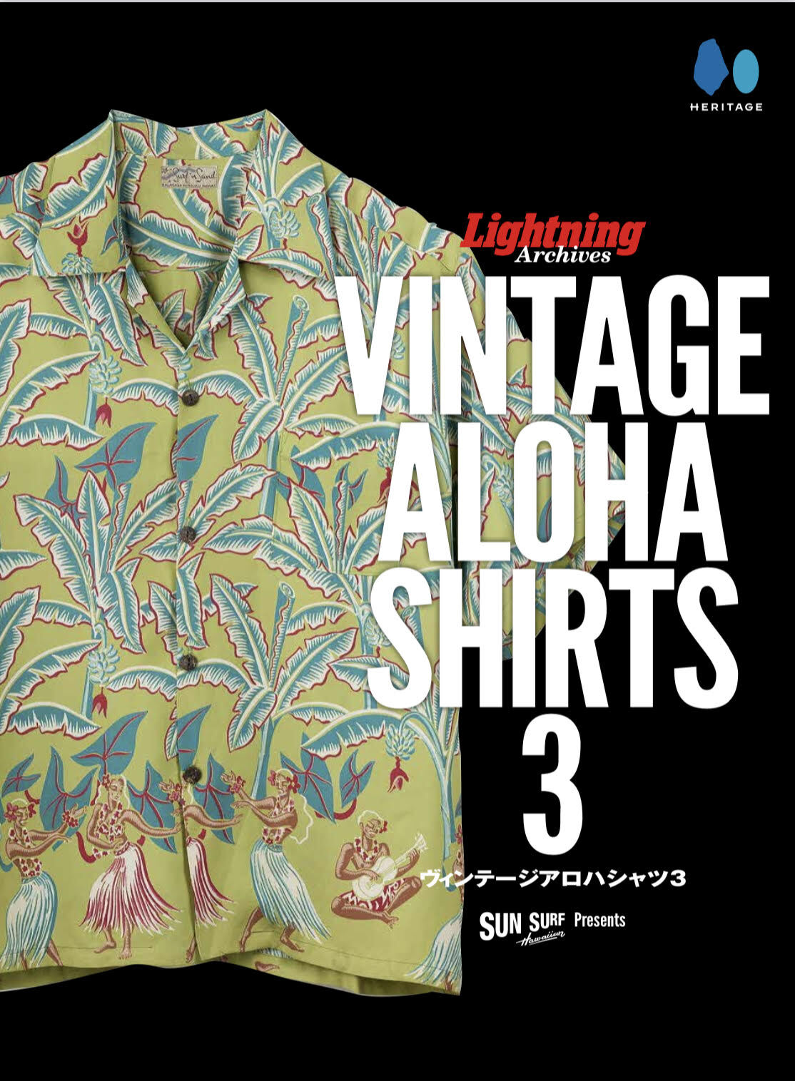 Lightning Archives VINTAGE ALOHA SHIRTS 3