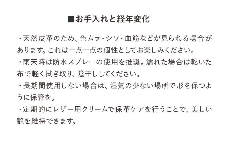 BRUNEL & CO. HATMAKERS × 新喜皮革 × モヒカン小川　茶芯馬革バケットハット