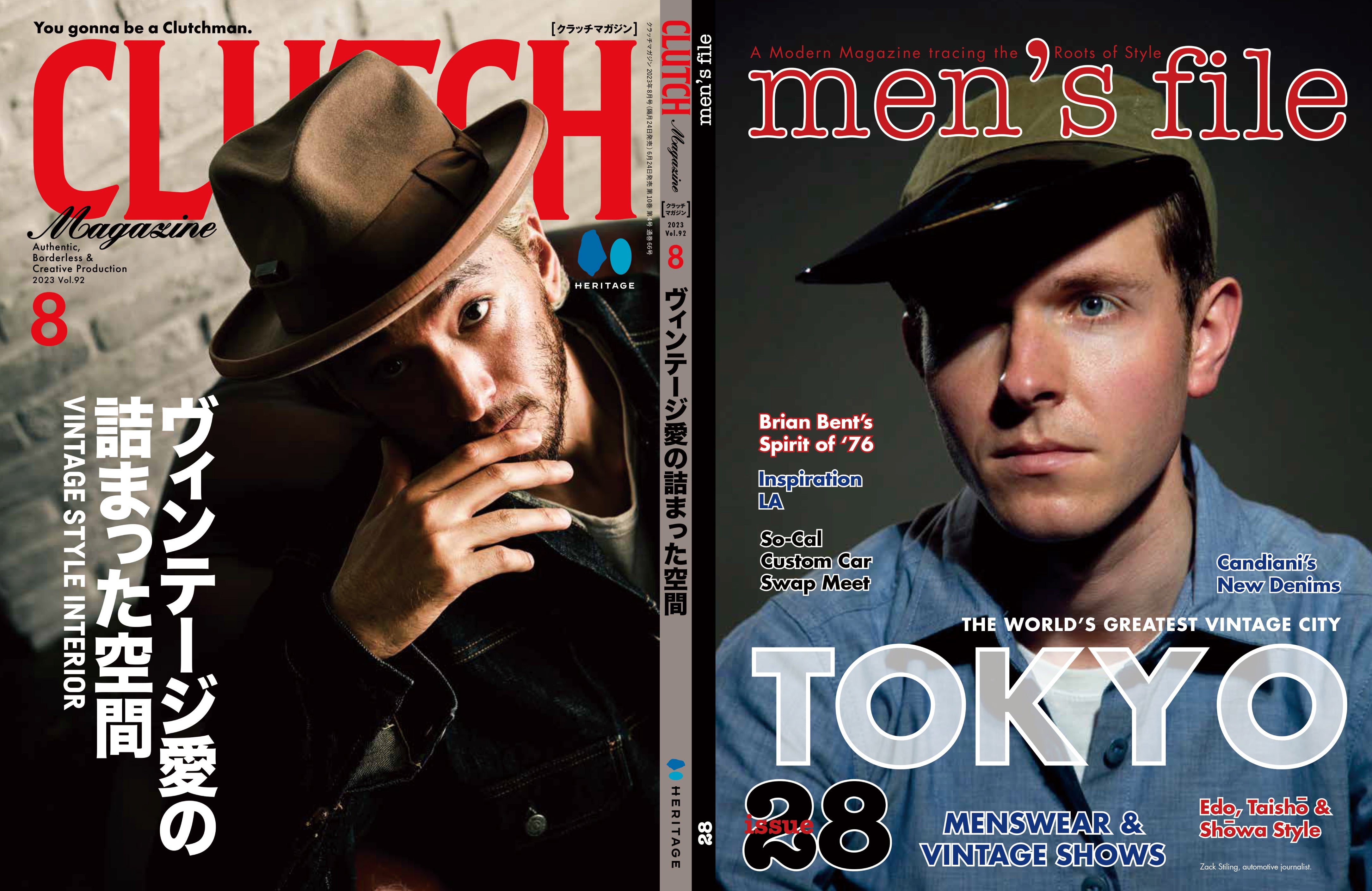 CLUTCH Magazine 2023年8月号 Vol.92「ヴィンテージ愛の詰まった空間」付録：men's file 28（2023/6/23発売）