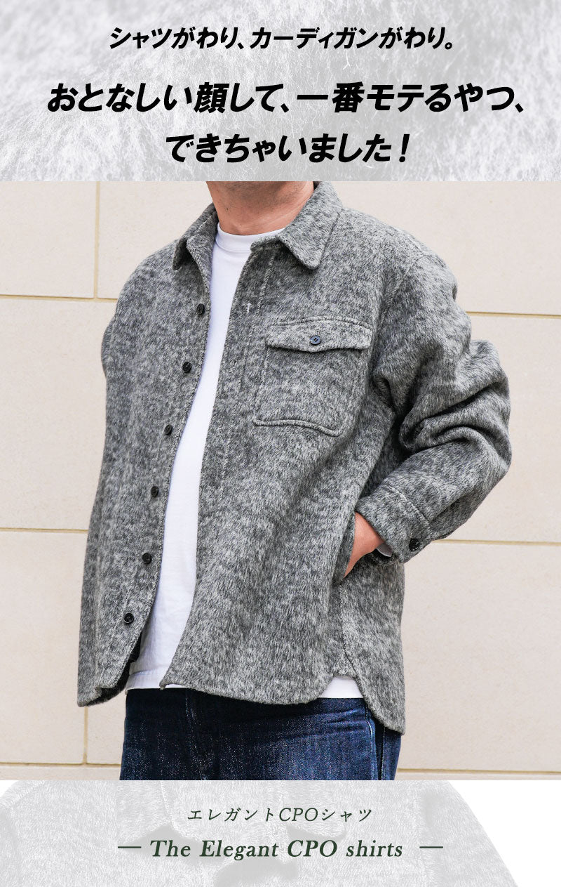 エレガントリバーウールCPOシャツ Lightning YUKA EDITION