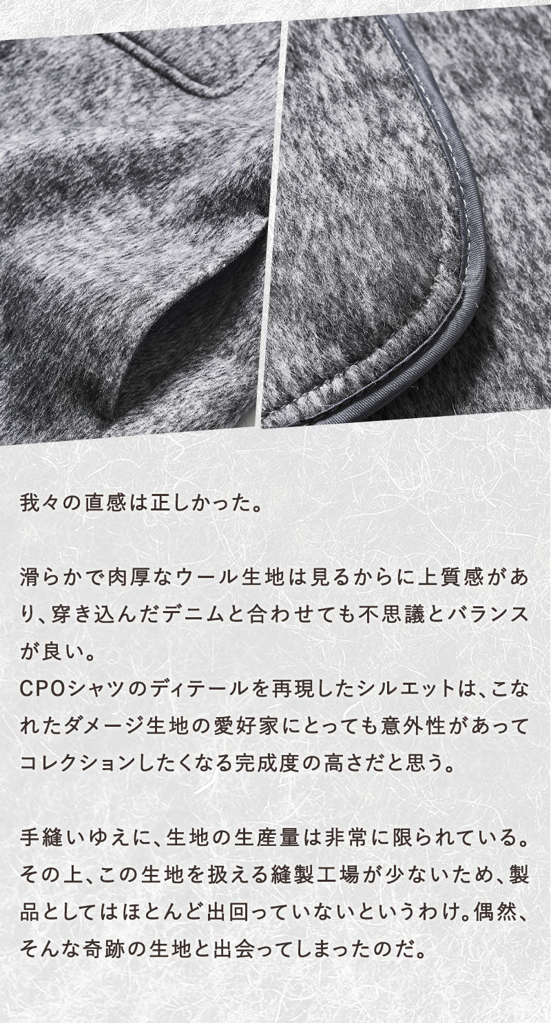 エレガントリバーウールCPOシャツ Lightning YUKA EDITION