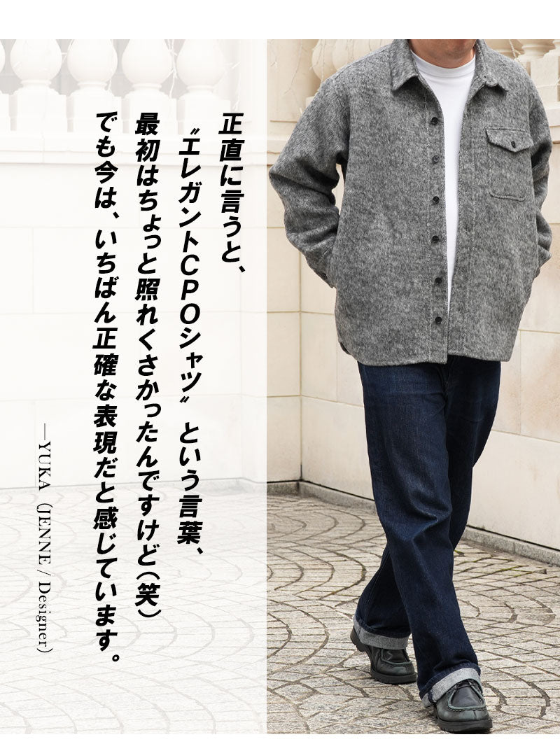 エレガントリバーウールCPOシャツ Lightning YUKA EDITION