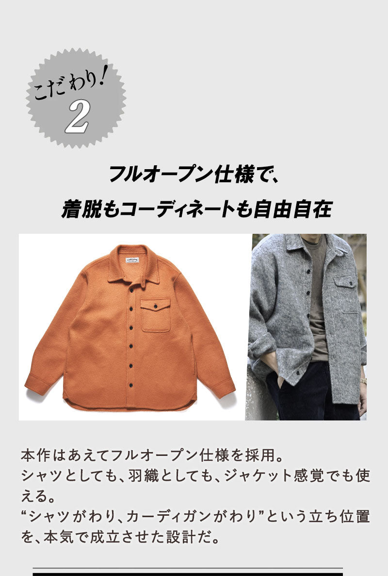 エレガントリバーウールCPOシャツ Lightning YUKA EDITION