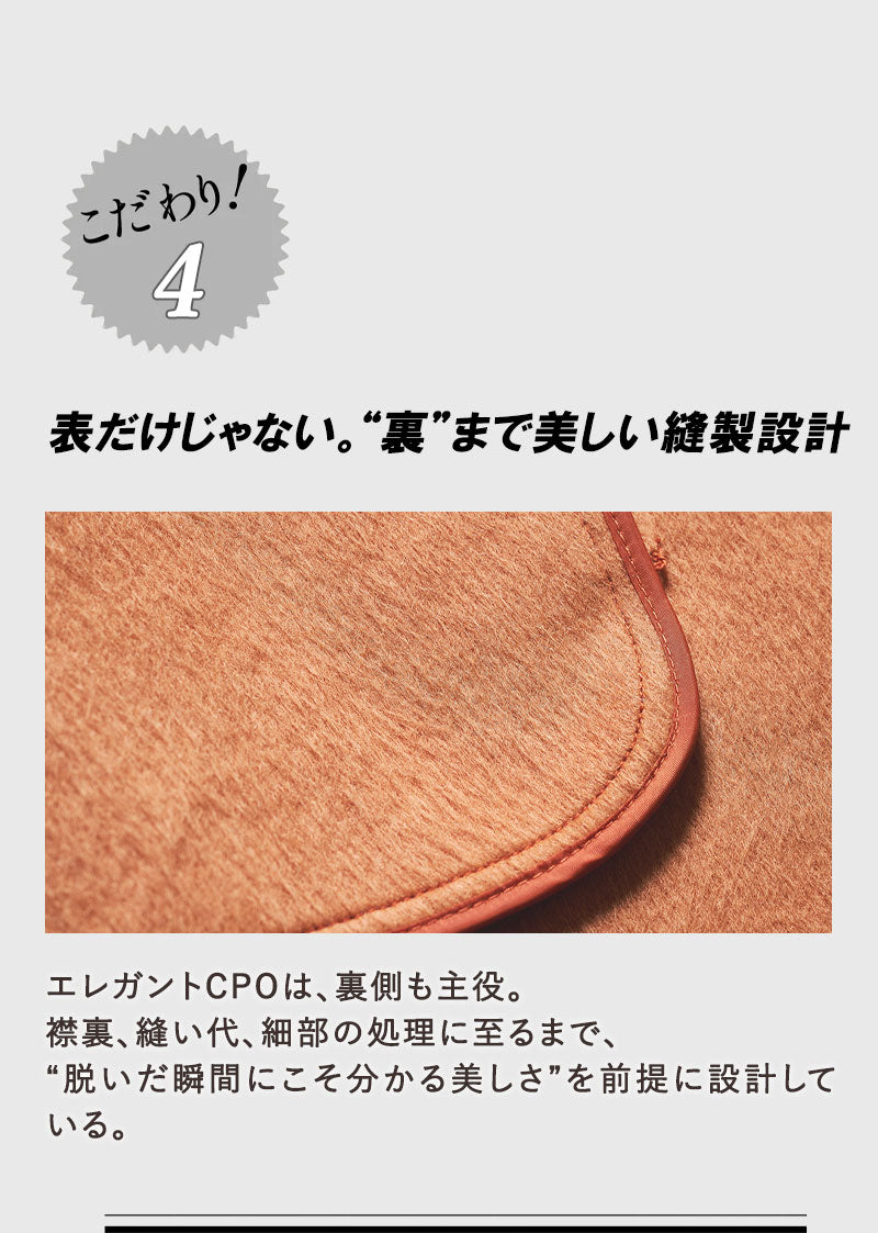 エレガントリバーウールCPOシャツ Lightning YUKA EDITION