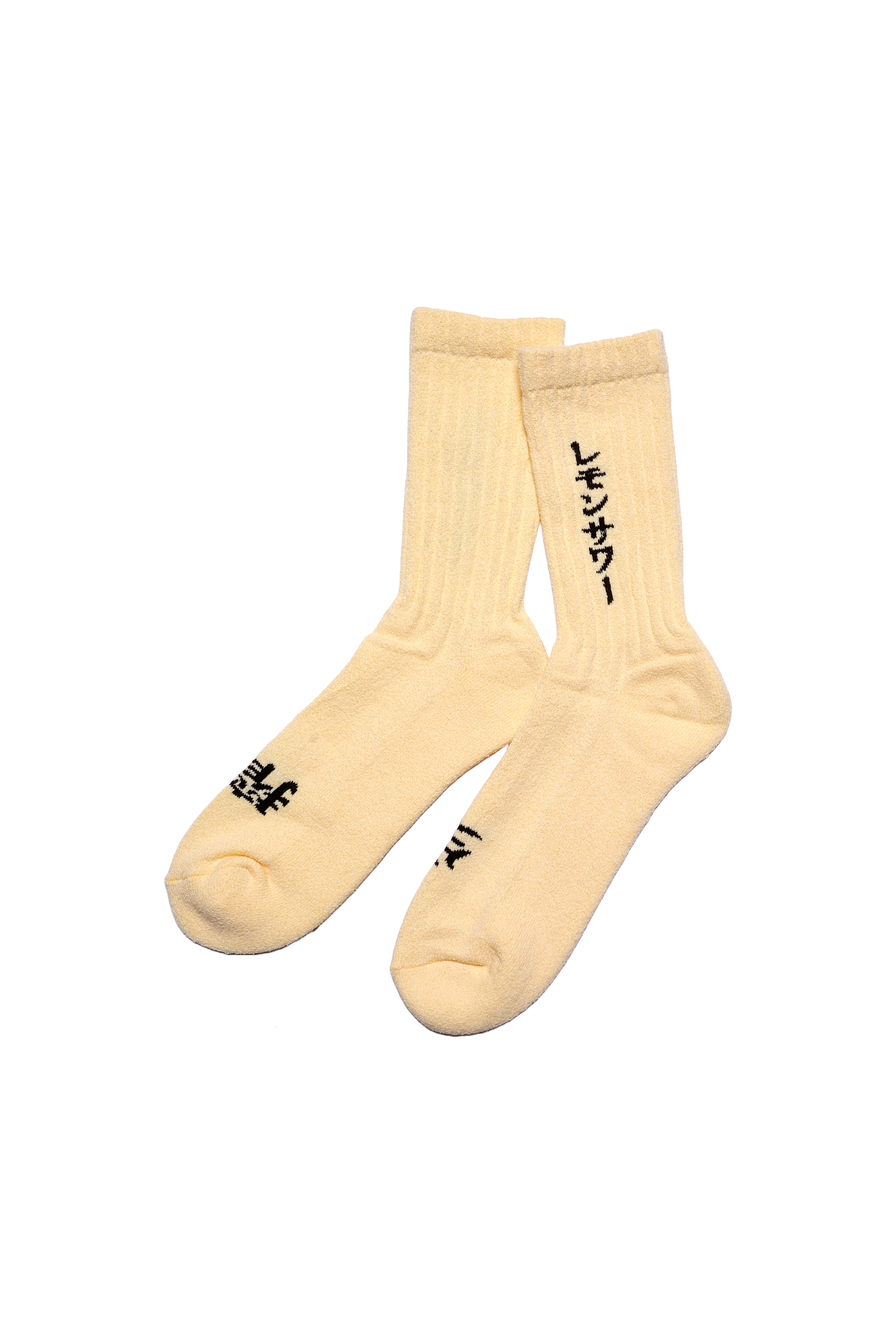 ROSTER SOX "LEMON"