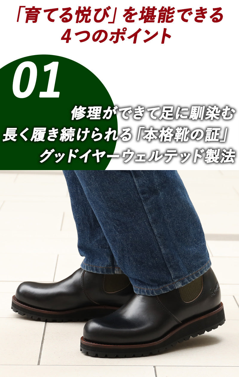 Danner × Lightning サイドゴアブーツ KALAMA SIDEGORE LTNG ブラック