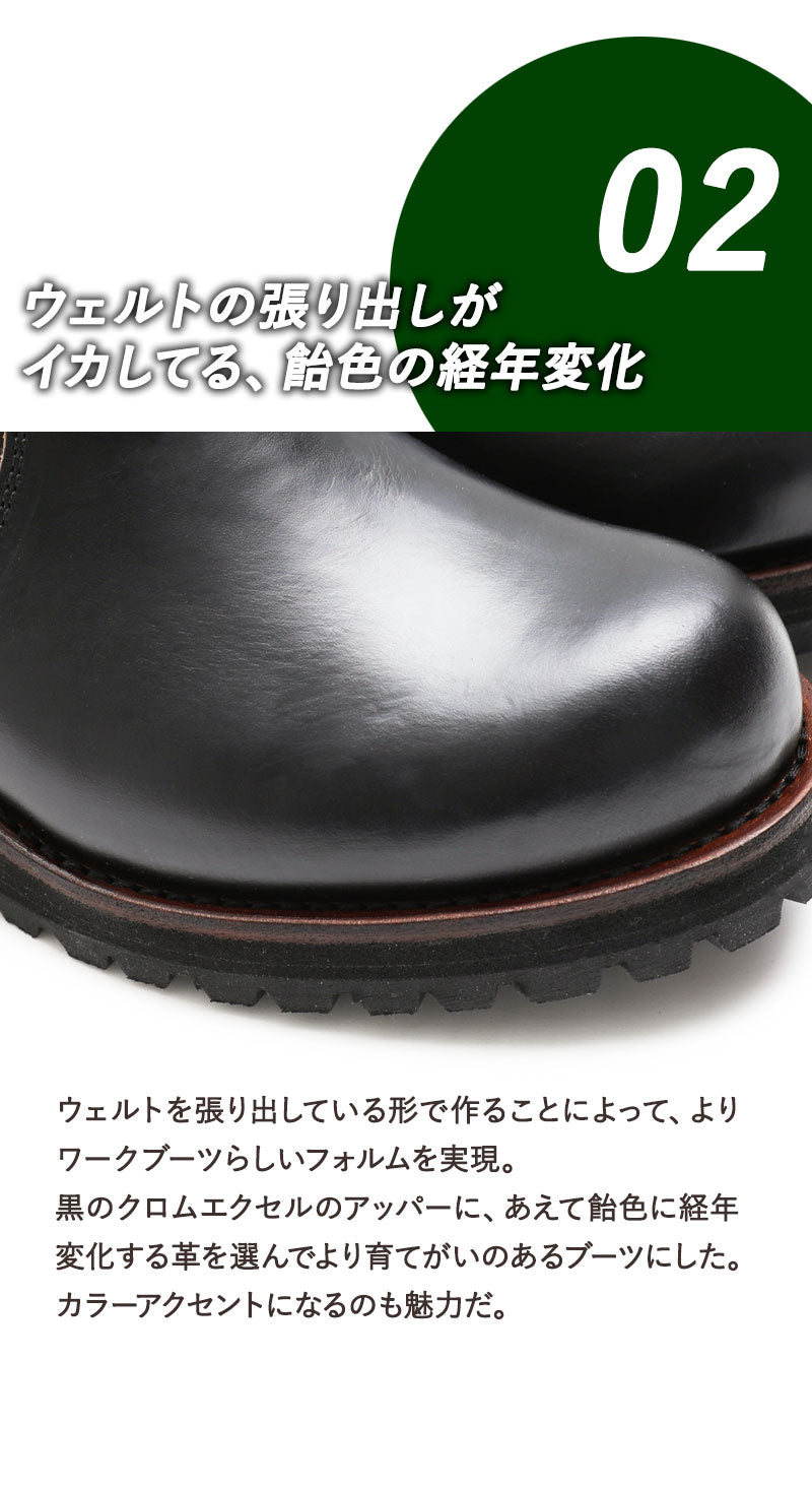 Danner × Lightning サイドゴアブーツ KALAMA SIDEGORE LTNG ブラック【12月25日頃出荷】