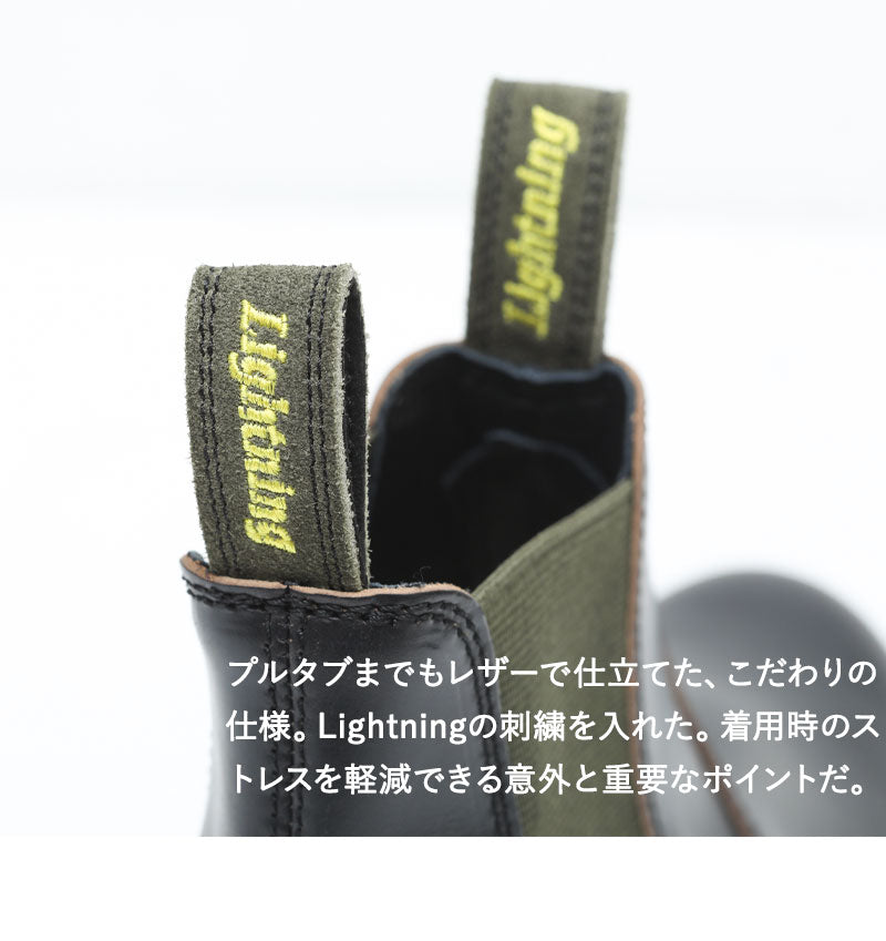 Danner × Lightning サイドゴアブーツ KALAMA SIDEGORE LTNG ブラック【12月25日頃出荷】