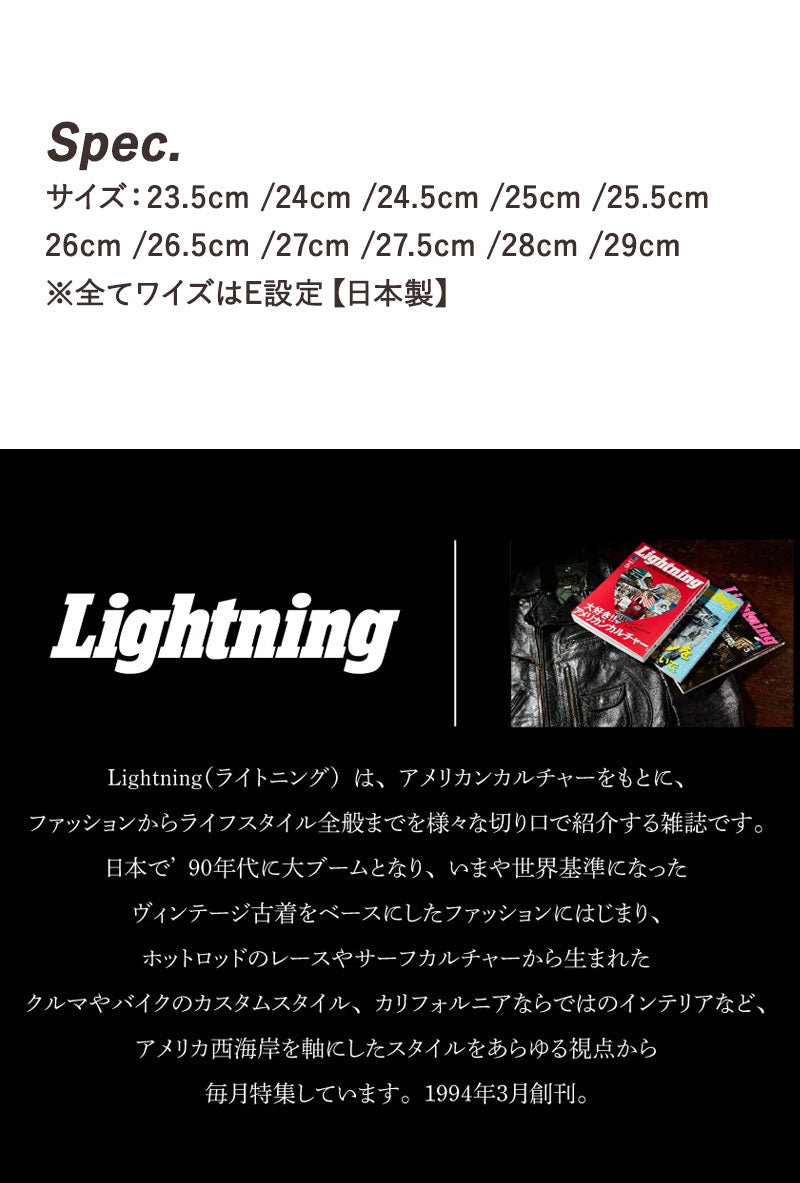 Danner × Lightning サイドゴアブーツ KALAMA SIDEGORE LTNG ブラック【12月25日頃出荷】