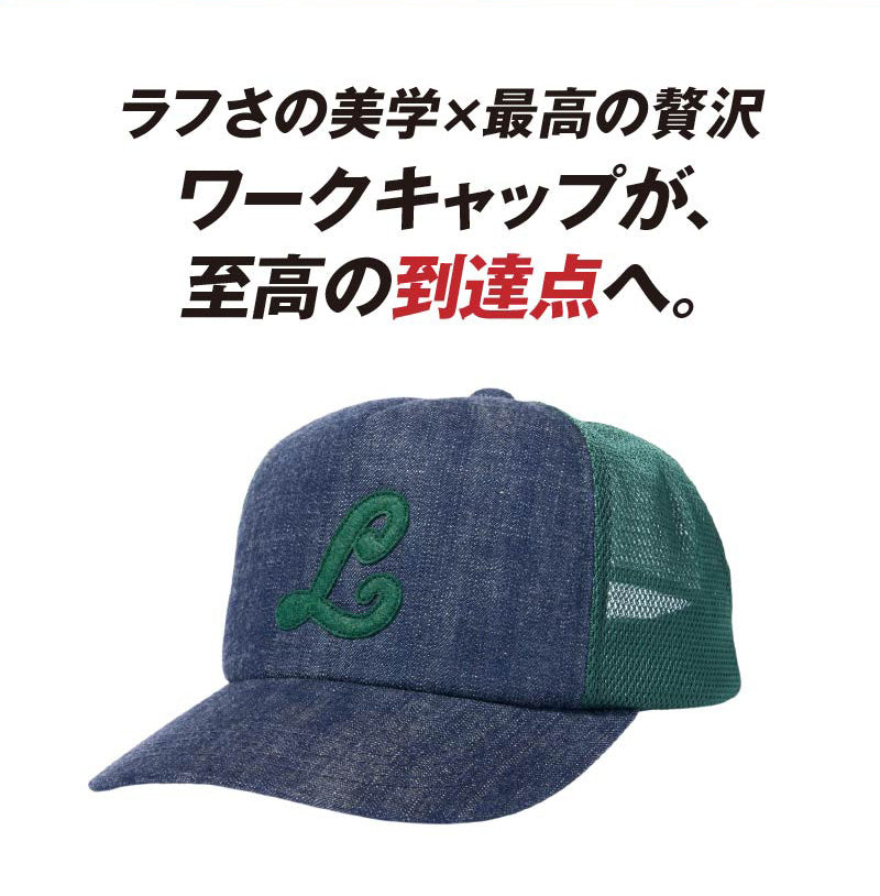 JELADO×Lightning　デニムトラッカーキャップ【7月21日頃出荷】