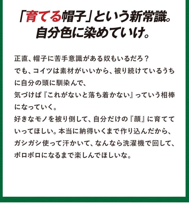 JELADO×Lightning　デニムトラッカーキャップ【7月21日頃出荷】