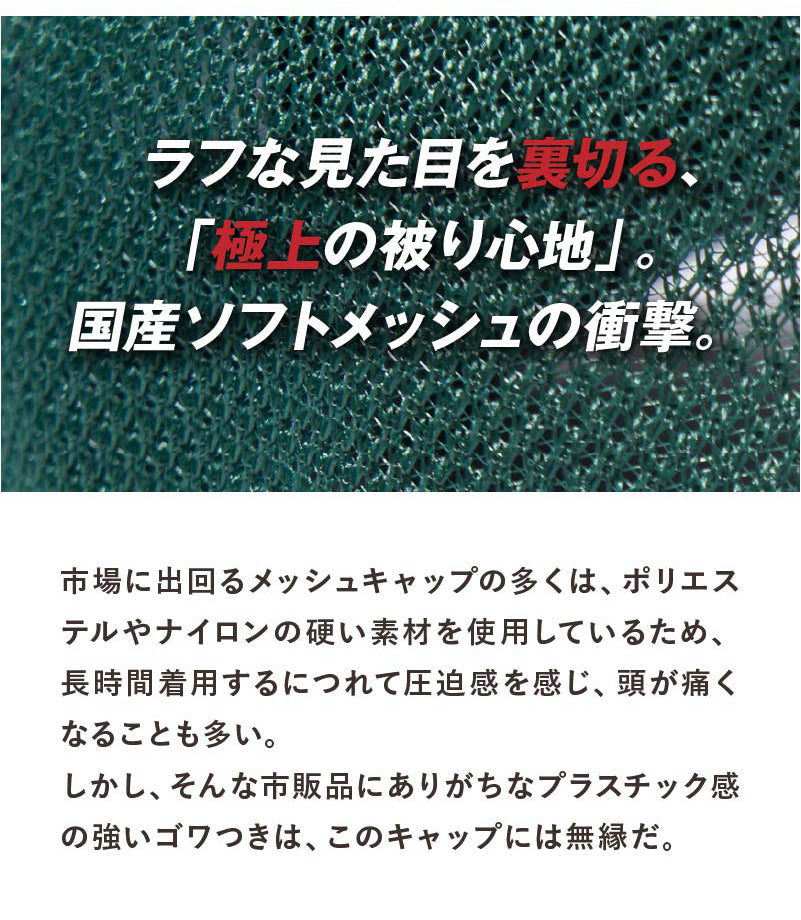 JELADO×Lightning　デニムトラッカーキャップ【7月21日頃出荷】