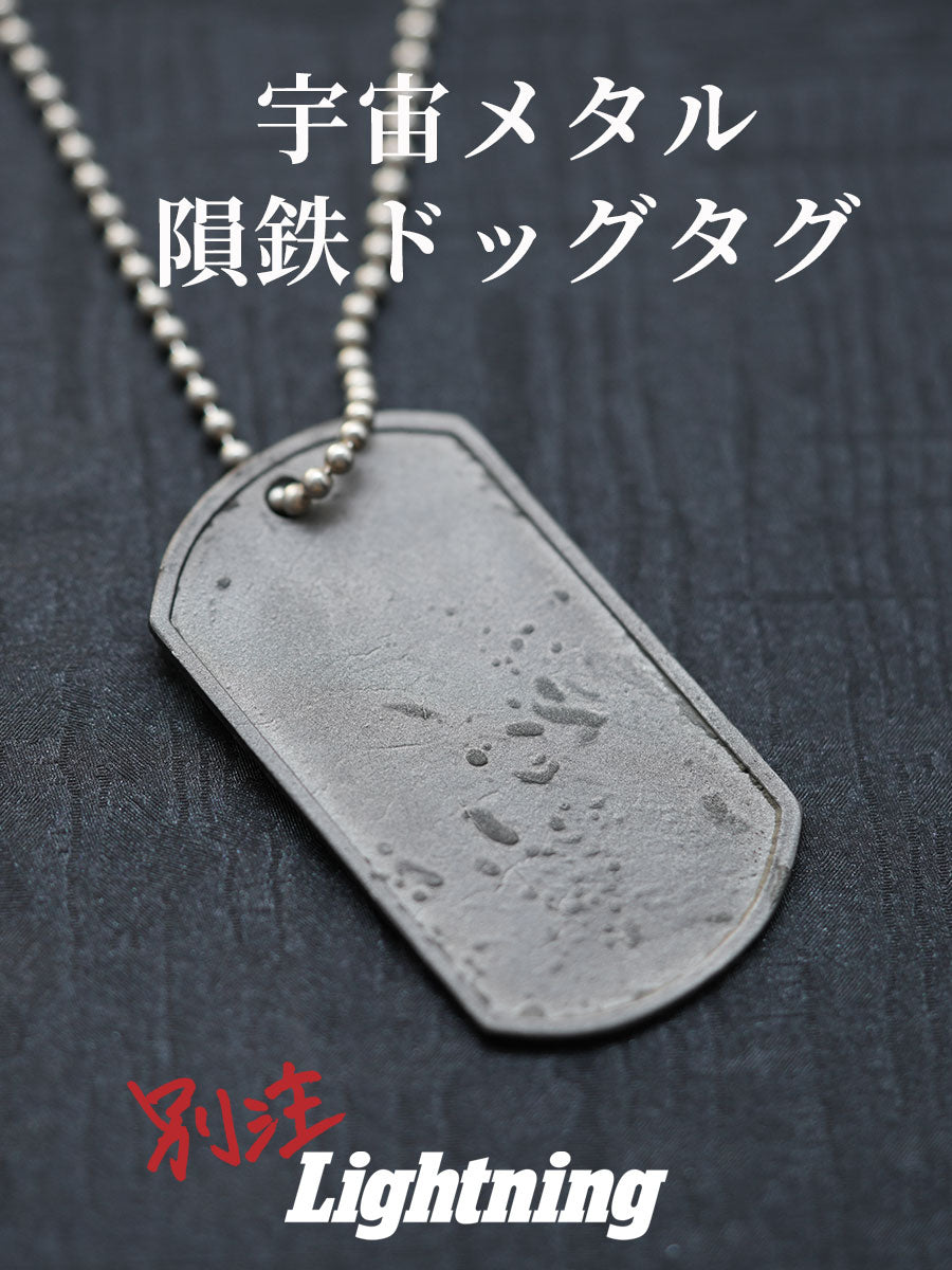 UNDERCOVER ネックレス バッジ 星 スター ストーン SJX DIAMOND STAR CHARM K18 WG 6ZC0137 ダイヤペンダント ネックレス