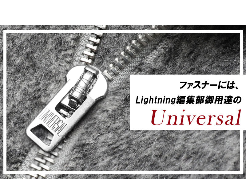 エレガントライダースジャケット Lightning YUKA EDITION【11月24日頃