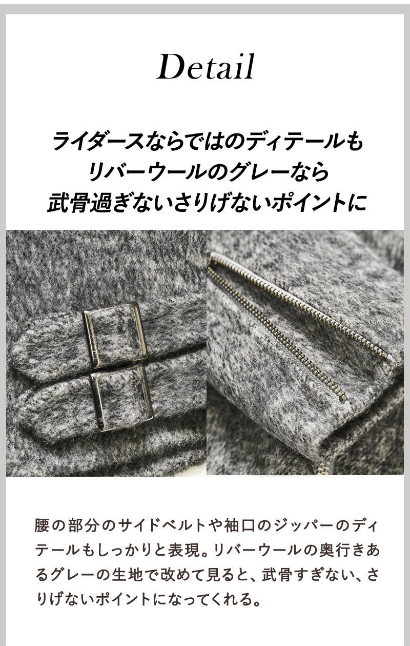 エレガントライダースジャケット Lightning YUKA EDITION