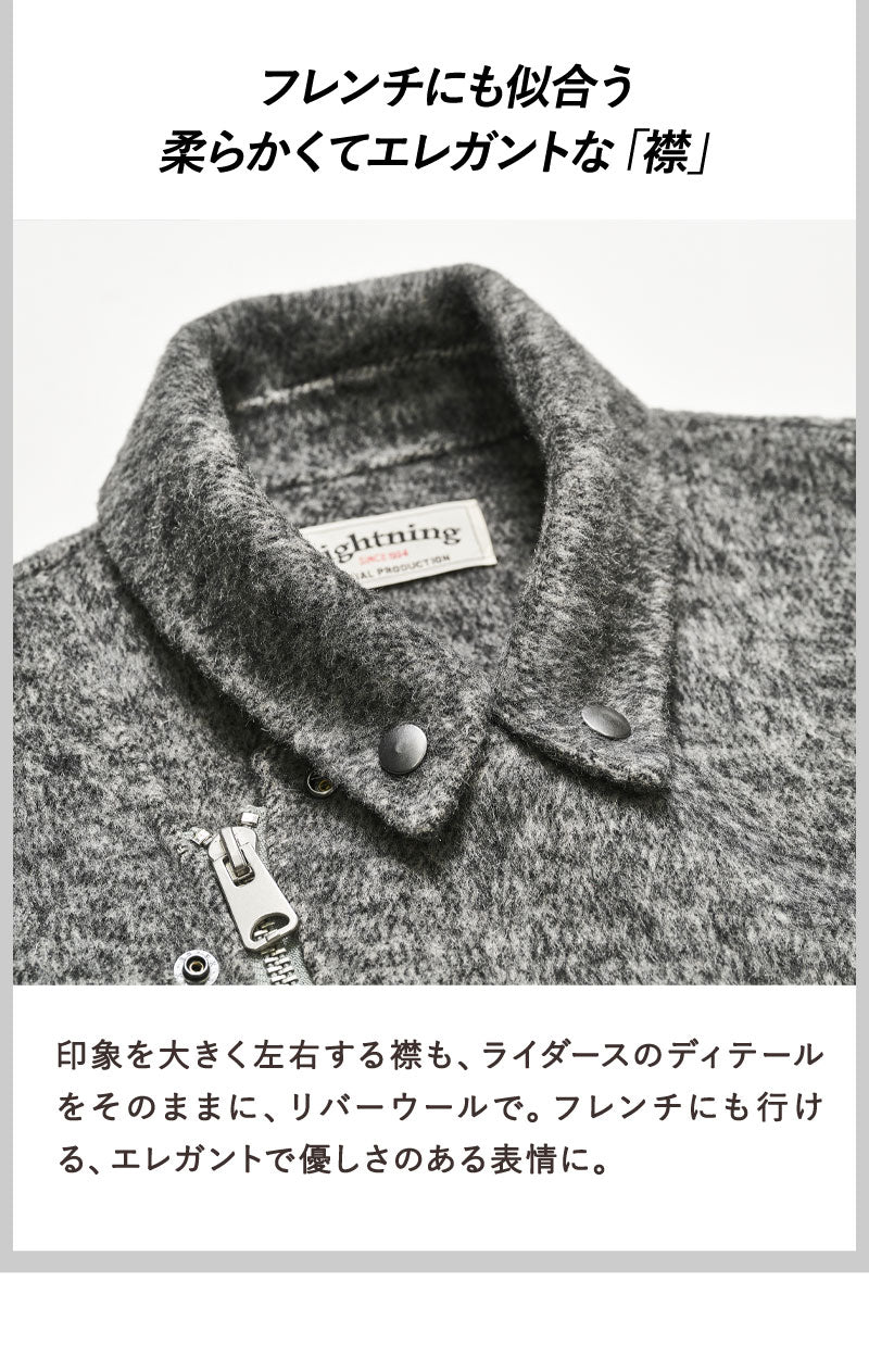 エレガントライダースジャケット Lightning YUKA EDITION