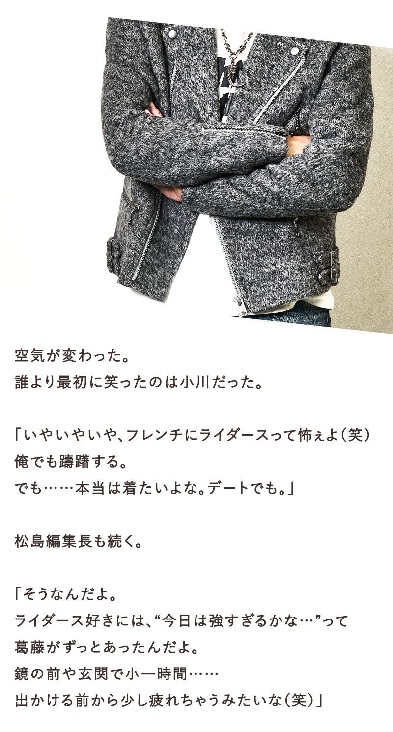 エレガントライダースジャケット Lightning YUKA EDITION