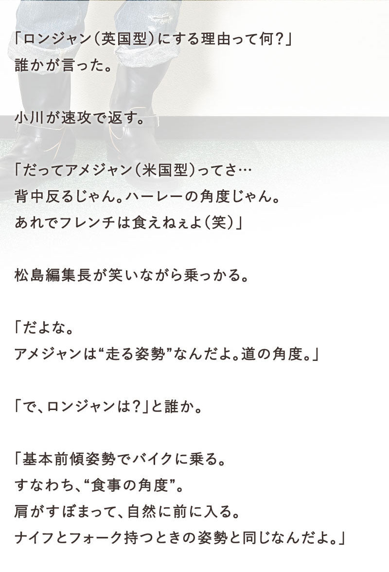 エレガントライダースジャケット Lightning YUKA EDITION