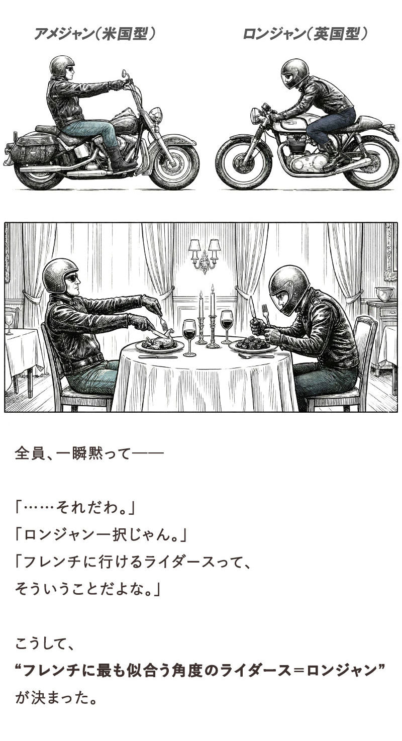 エレガントライダースジャケット Lightning YUKA EDITION