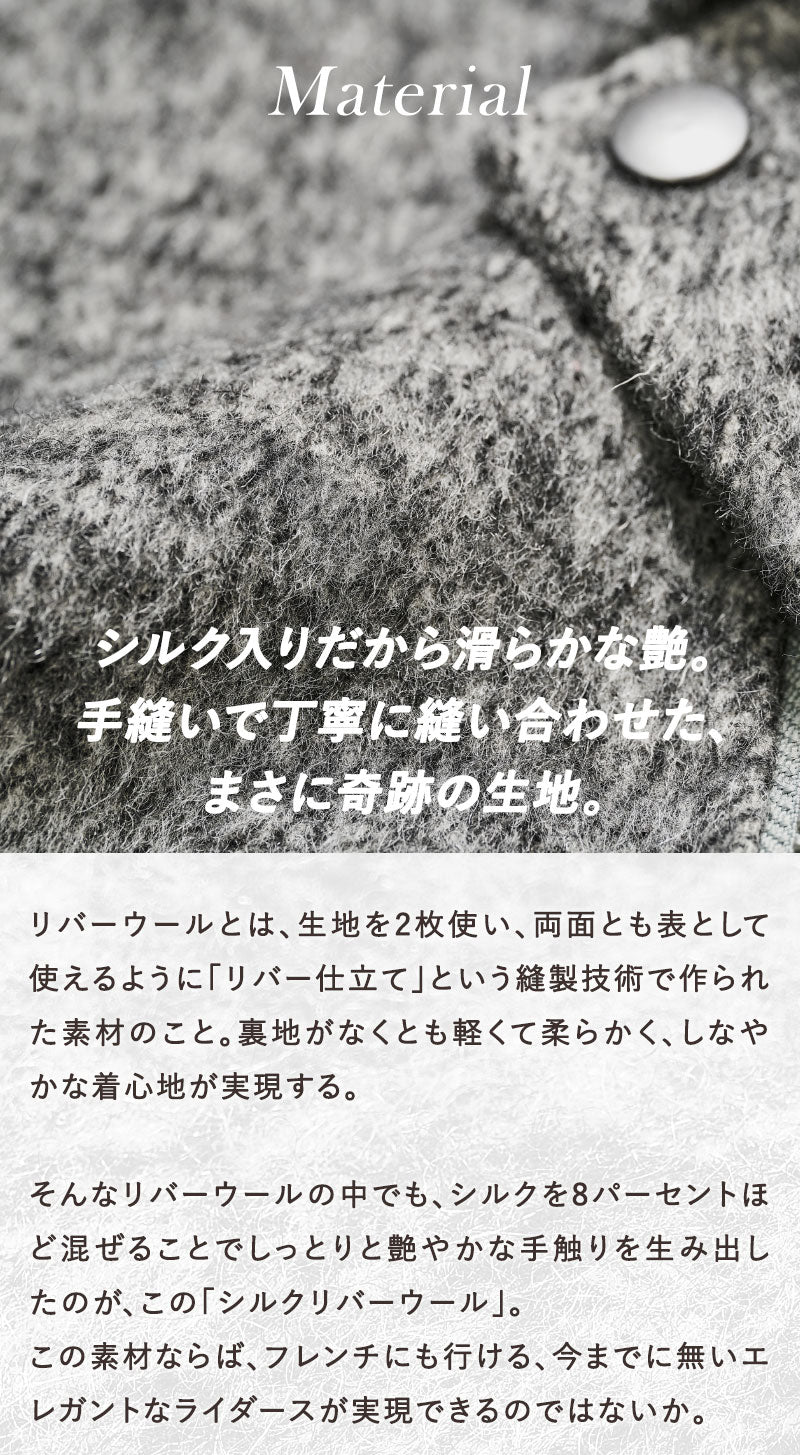 エレガントライダースジャケット Lightning YUKA EDITION