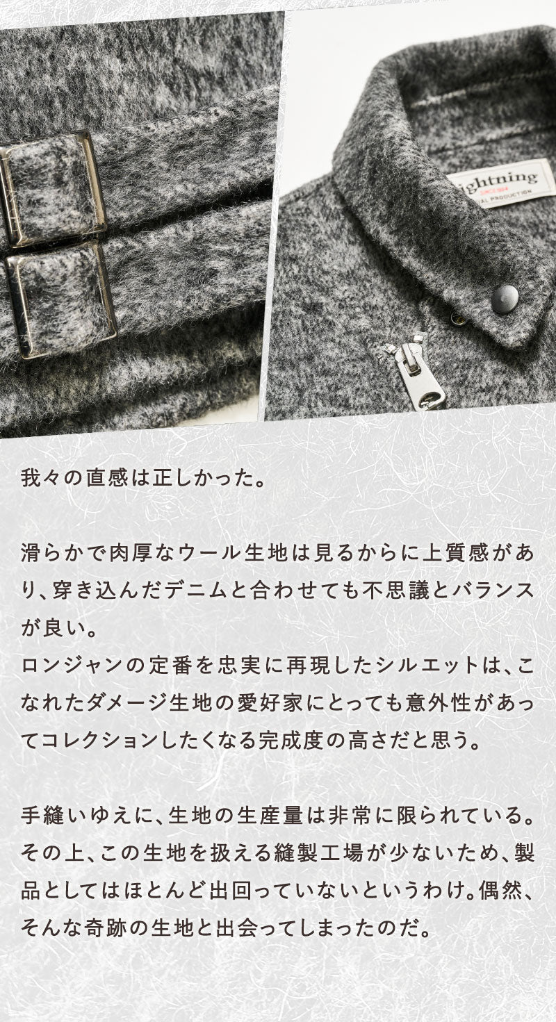 エレガントライダースジャケット Lightning YUKA EDITION