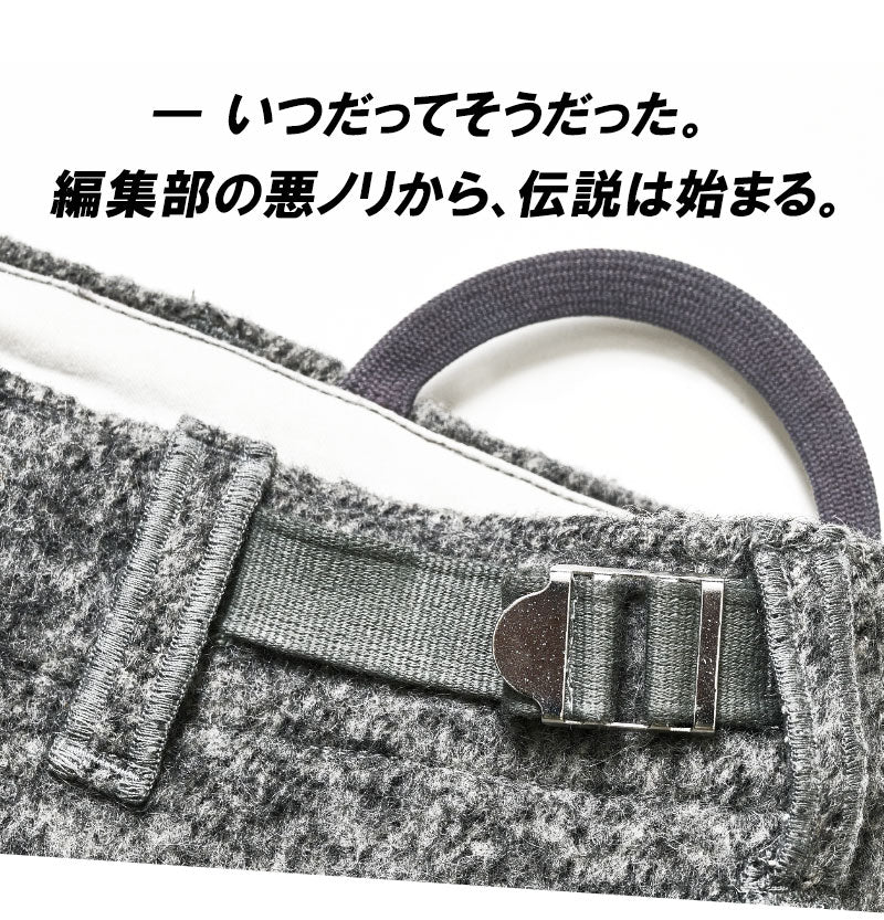 エレガントフィールドカーゴパンツ Lightning YUKA EDITION