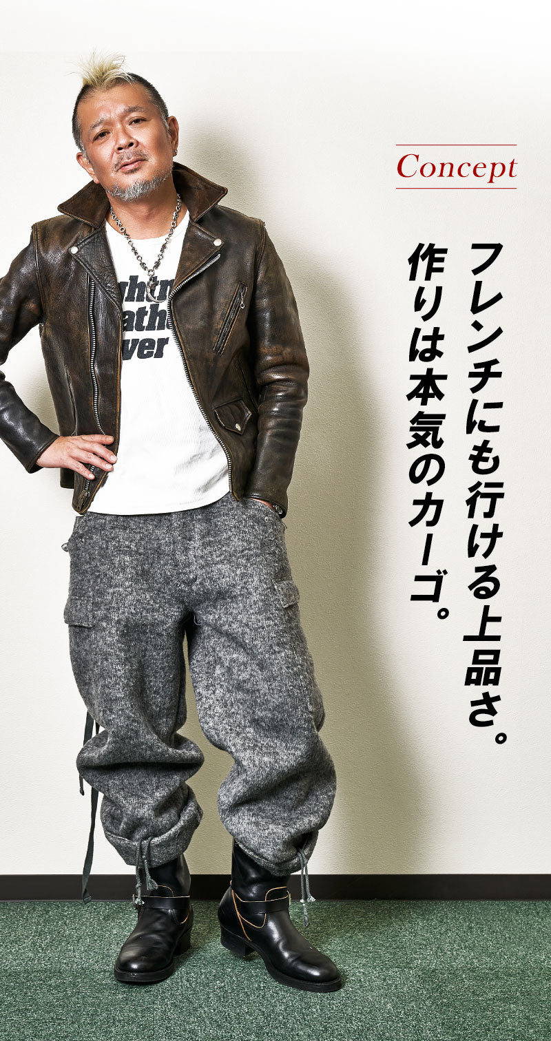 エレガントフィールドカーゴパンツ Lightning YUKA EDITION