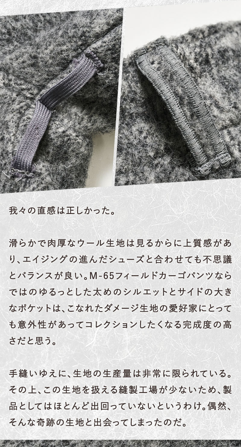 エレガントフィールドカーゴパンツ Lightning YUKA EDITION