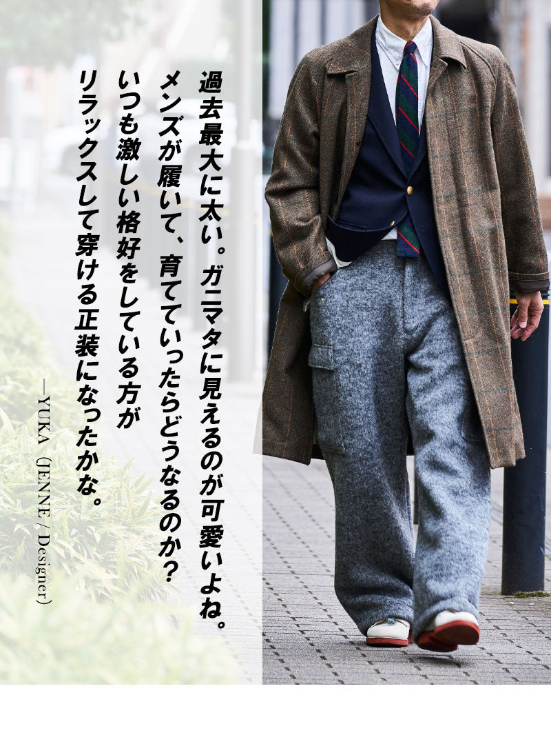 エレガントフィールドカーゴパンツ Lightning YUKA EDITION