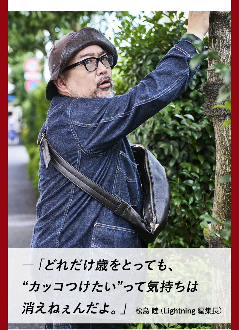 エレガントフィールドカーゴパンツ Lightning YUKA EDITION