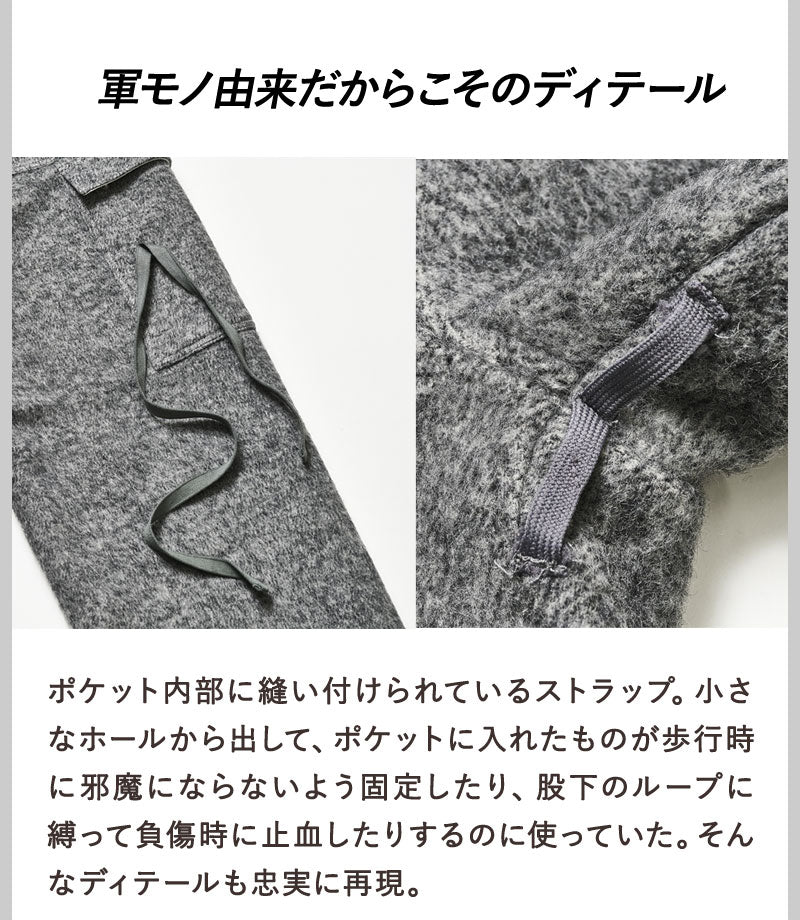 エレガントフィールドカーゴパンツ Lightning YUKA EDITION