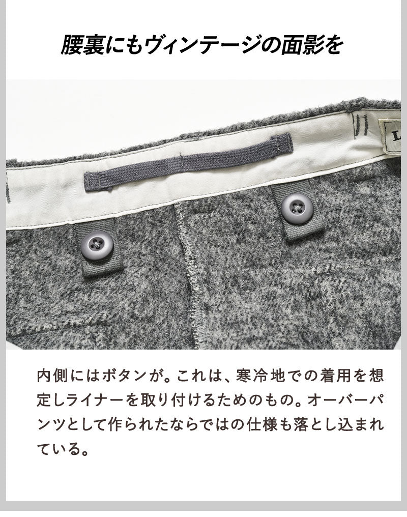 エレガントフィールドカーゴパンツ Lightning YUKA EDITION