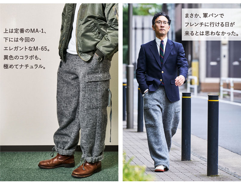 エレガントフィールドカーゴパンツ Lightning YUKA EDITION