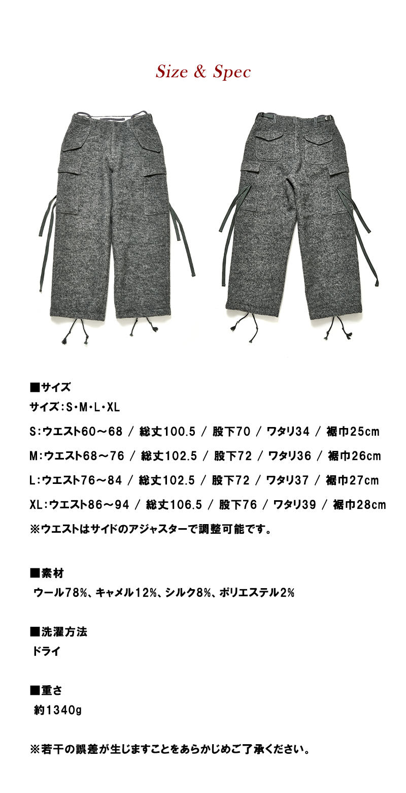 エレガントフィールドカーゴパンツ Lightning YUKA EDITION