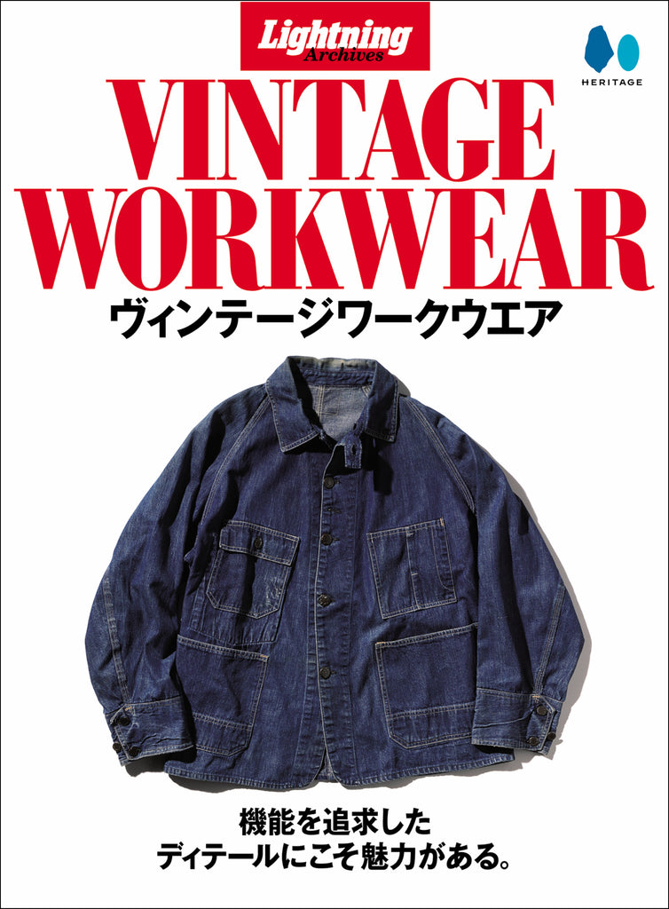 人気の新作 VINTAGE SWEATSHIRTS lightning雑誌別冊枻出版社 