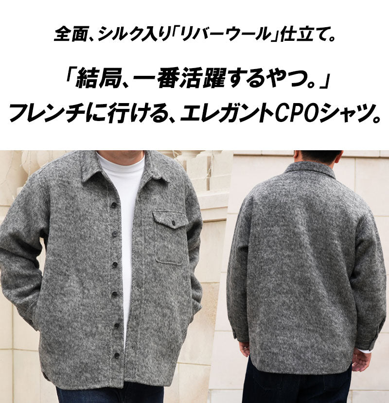 エレガントリバーウールCPOシャツ Lightning YUKA EDITION