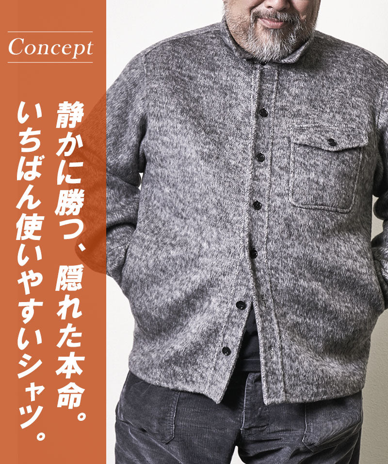 エレガントリバーウールCPOシャツ Lightning YUKA EDITION【10月13日頃出荷】