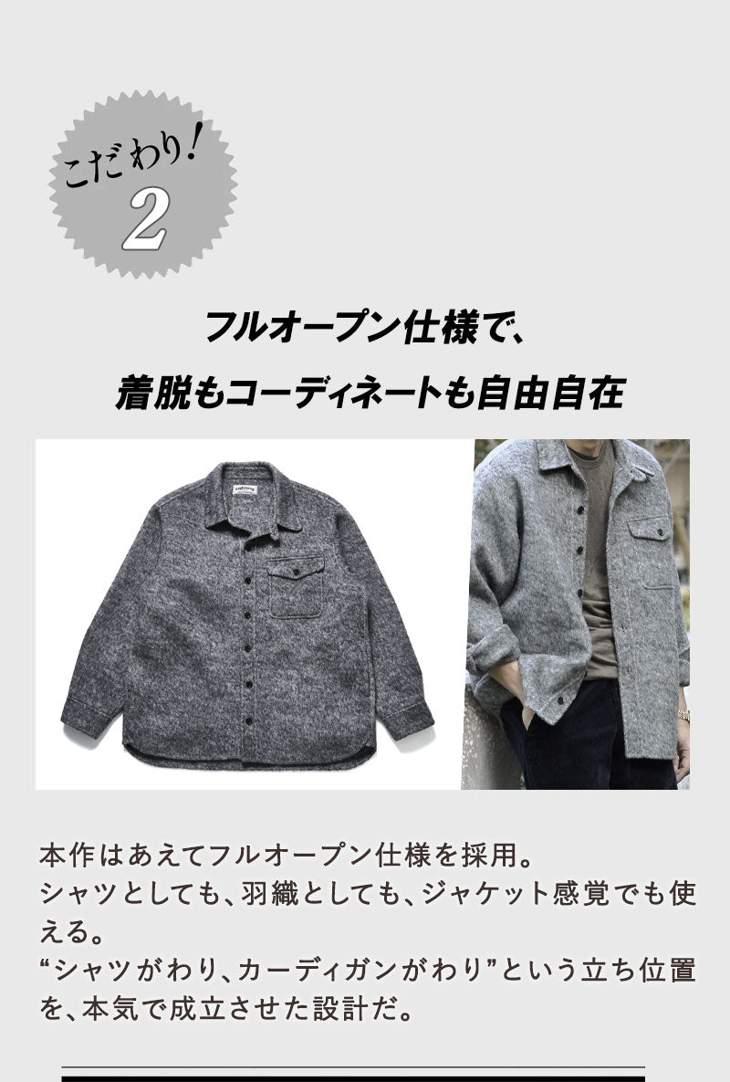 エレガントリバーウールCPOシャツ Lightning YUKA EDITION【10月13日頃出荷】