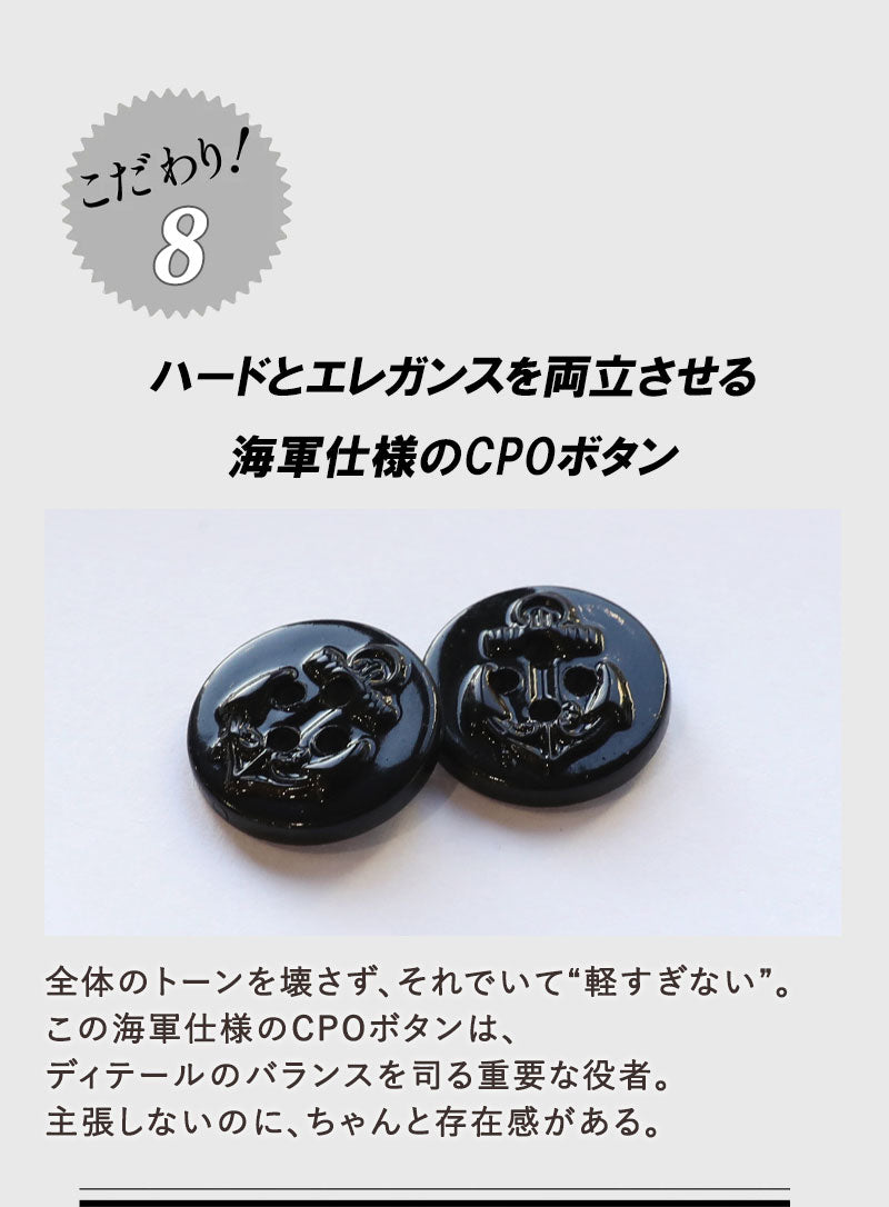 エレガントリバーウールCPOシャツ Lightning YUKA EDITION【10月13日頃出荷】