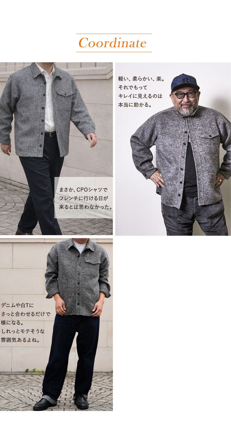 エレガントリバーウールCPOシャツ Lightning YUKA EDITION【10月13日頃出荷】