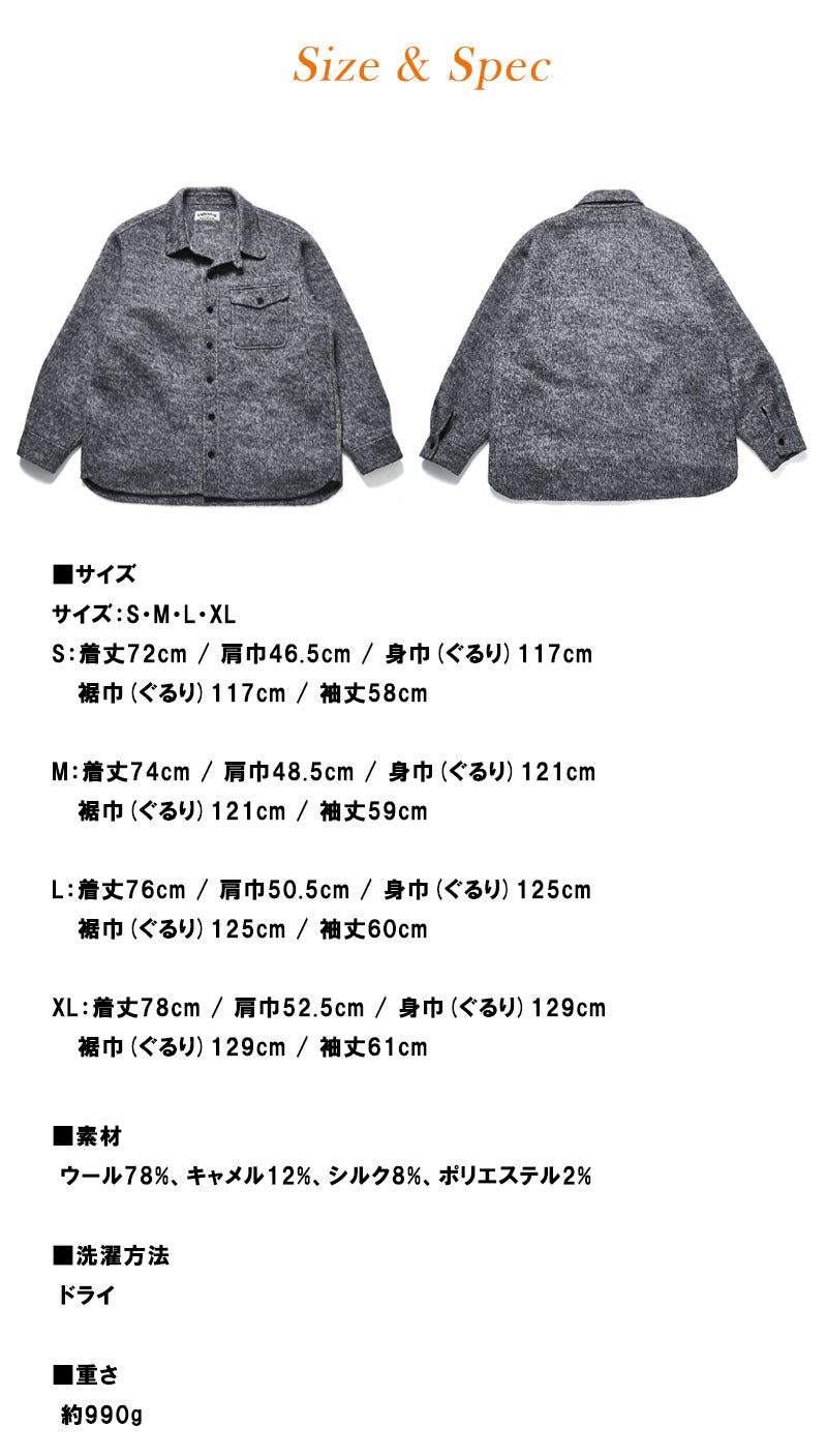 エレガントリバーウールCPOシャツ Lightning YUKA EDITION【10月13日頃出荷】