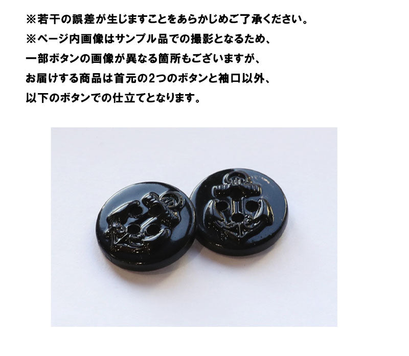 エレガントリバーウールCPOシャツ Lightning YUKA EDITION【10月13日頃出荷】