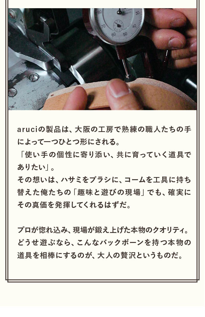 茶芯ソフトレザーハカマエプロン【6月30日頃出荷】
