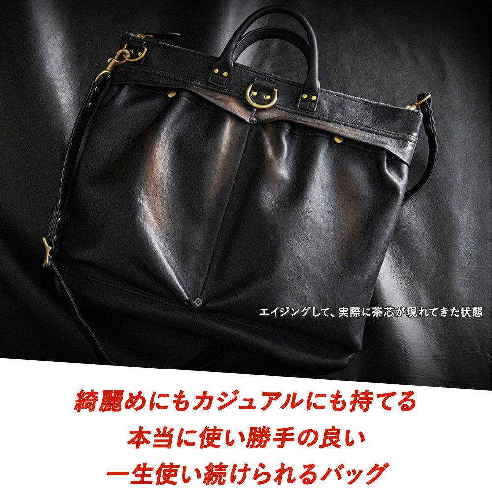 池田工芸 × Lightning 純国産「茶芯」ホースハイド T-Core Leather Lover Helmet Bag【公式オンライン限定】【8月24日頃出荷】