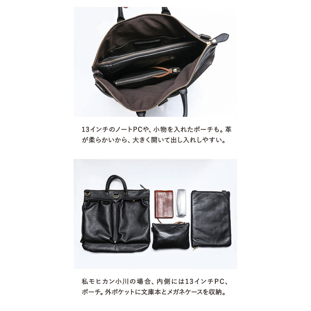 池田工芸 × Lightning 純国産「茶芯」ホースハイド T-Core Leather Lover Helmet Bag【公式オンライン限定】【8月24日頃出荷】