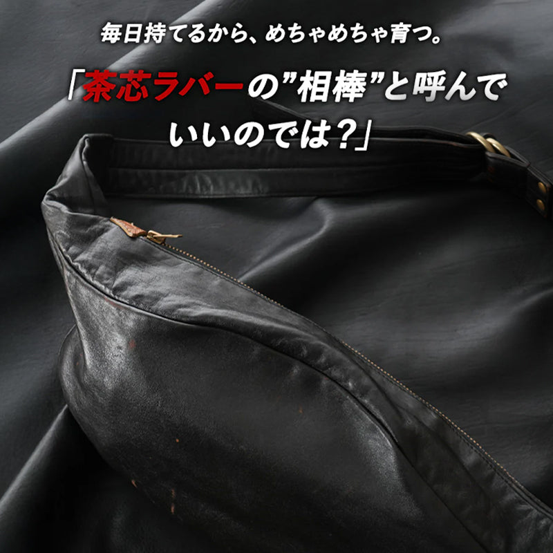 池田工芸 × Lightning 純国産「茶芯」ホースハイド バディバッグ【公式オンライン限定】【8月21日頃出荷】